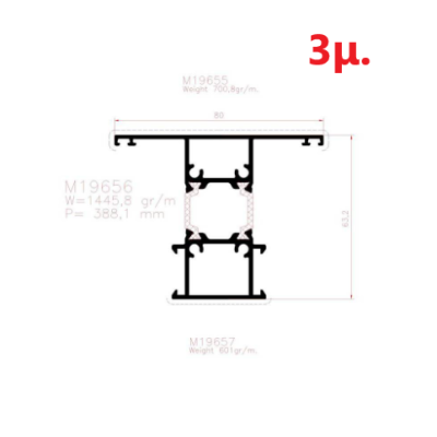 Ταυ M19656  για φύλλα ίσια European Groove (19674,19690,19722)  σειράς Μ9660 Smartia Alumil 3m σε χρώμα λευκό 9016