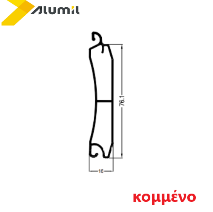 Φυλλαράκι αλουμινίου ΑΤ 16Χ77 22917 για ρολά Alumil σε χρώμα λευκό 9016 κομμένο στα μέτρα σας