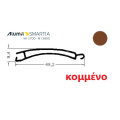 Φυλλαράκι Πομπέ για Ψάθα Ρολού Αλουμινίου AT 9×43 – 303015 – Καφέ 8014 – κομμένο στα μέτρα σας – Alumil