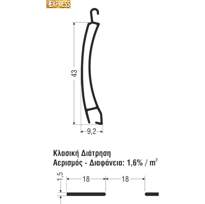 Φυλλαράκι αλουμινίου ΑΤ 10Χ43 (303015) για ρολά Alumil σε χρώμα λευκό 9016 κομμένο στα μέτρα σας
