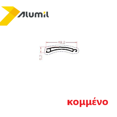 Φυλλαράκι αλουμινίου ΑΤ 10Χ43 (303015) για ρολά Alumil σε χρώμα λευκό 9016 κομμένο στα μέτρα σας 