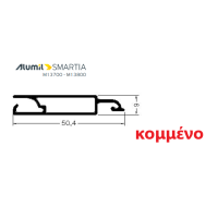 Φυλλαράκι Ίσιο για Ψάθα Ρολού Αλουμινίου AT 9×38 – Μεγάλη Διάτρηση – 303024 – Λευκό 9016 – κομμένο στα μέτρα σας – Alumil 