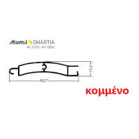 Φυλλαράκι πομπέ γκαραζόπορτας για ψάθα ρολού αλουμινίου AT 14×55 – 303028 – Λευκό 9016 – κομμένο στα μέτρα σας – Alumil 
