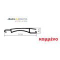 Φυλλαράκι Πομπέ για Ψάθα Ρολού Αλουμινίου AT 9×41 – Μεγάλη Διάτρηση – 303030 – Λευκό 9016 – κομμένο στα μέτρα σας – Alumil
