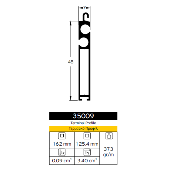 Κατωκάσι 35009– Λευκό 9016 – 6,5m – Alumil