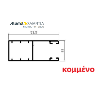 Οδηγός / Κανάλι Ρολού M1001 – Λευκό 9016 – κομμένος στα μέτρα σας– Alumil
