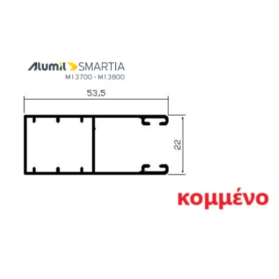 Οδηγός / Κανάλι Ρολού M1001 – Λευκό 9016 – κομμένος στα μέτρα σας– Alumil