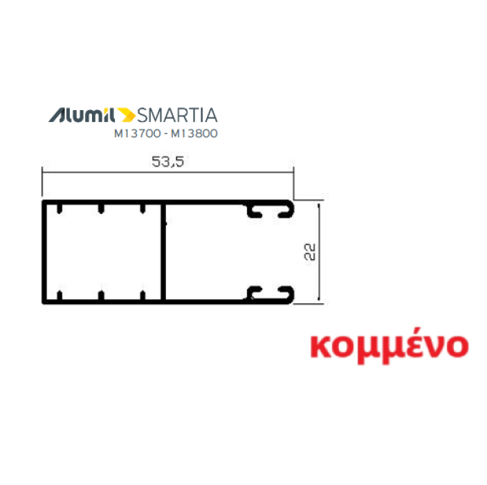 Οδηγός / Κανάλι Ρολού M1001 – Λευκό 9016 – κομμένος στα μέτρα σας– Alumil