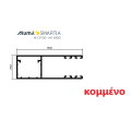 Οδηγός / Κανάλι Ρολού M1010 – Λευκό 9016 – κομμένος στα μέτρα σας – Alumil