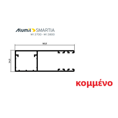 Οδηγός / Κανάλι Ρολού M1010 – Λευκό 9016 – κομμένος στα μέτρα σας – Alumil