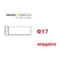 Οδηγός / Κανάλι Ρολού M1021 – Φτερό 17cm Φ17 – Λευκό 9016 – κομμένος στα μέτρα σας – Alumil