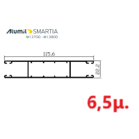 Οδηγός / Κανάλι Ρολού M1024 (Διπλός οδηγός) – Λευκό 9016 – 6,5m – Alumil
