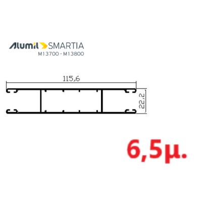 Οδηγός / Κανάλι Ρολού M1024 (Διπλός οδηγός) – Λευκό 9016 – 6,5m – Alumil