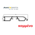 Κατωκάσι γκαραζόπορτας M1026– Λευκό 9016 – κομμένο στα μέτρα σας – Alumil