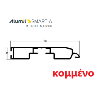 Κατωκάσι γκαραζόπορτας M1026– Λευκό 9016 – κομμένο στα μέτρα σας – Alumil