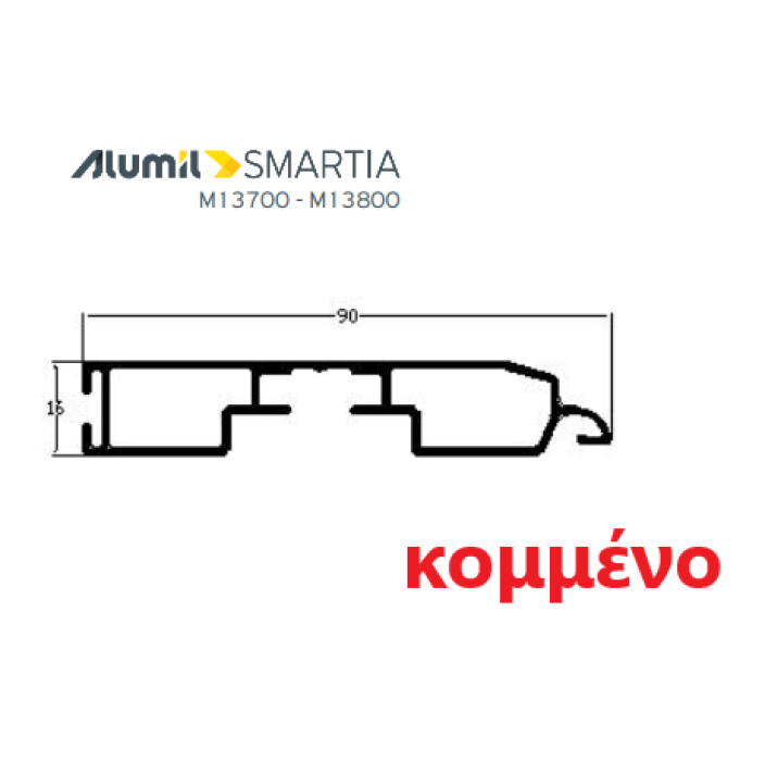 Κατωκάσι γκαραζόπορτας M1026– Λευκό 9016 – κομμένο στα μέτρα σας – Alumil
