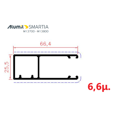 Οδηγός / Κανάλι Ρολού M1030 – Λευκό 9016 – 6,6m – Alumil