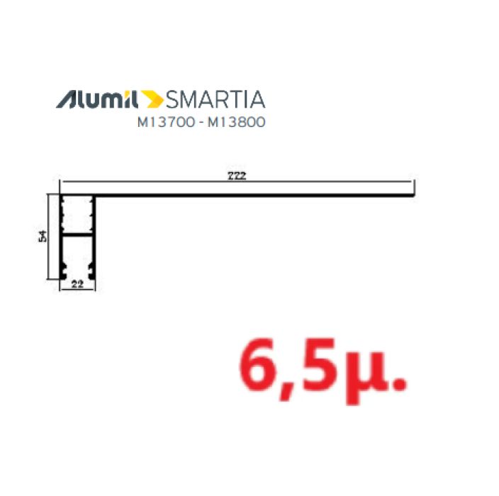 Οδηγός / Κανάλι Ρολού M1035 – Λευκό 9016 – 6,5m – Alumil