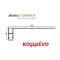 Οδηγός / Κανάλι Ρολού M1035 – Λευκό 9016 – κομμένος στα μέτρα σας – Alumil