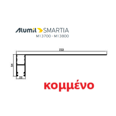 Οδηγός / Κανάλι Ρολού M1035 – Λευκό 9016 – κομμένος στα μέτρα σας – Alumil