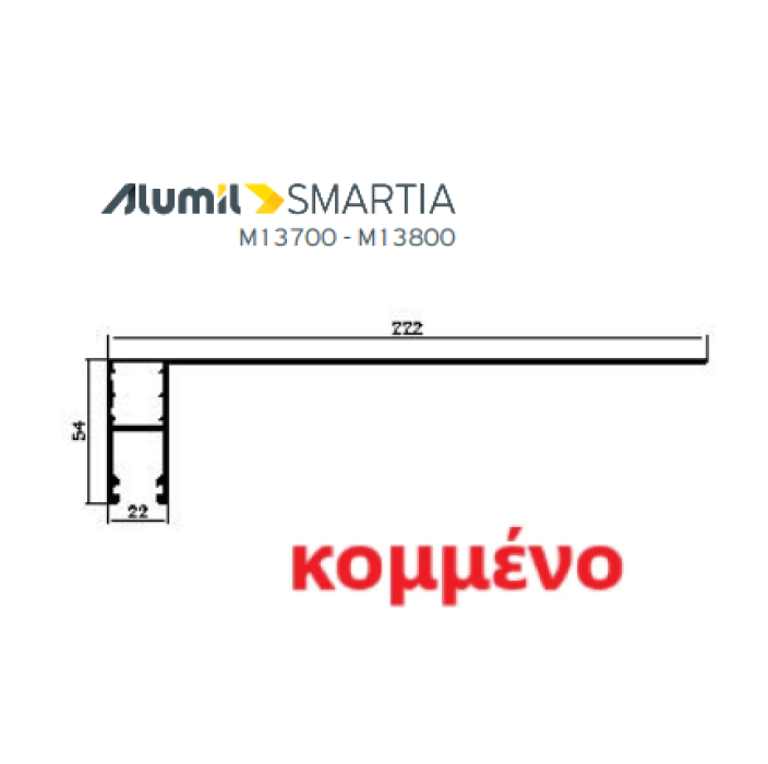 Οδηγός / Κανάλι Ρολού M1035 – Λευκό 9016 – κομμένος στα μέτρα σας – Alumil