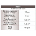 Πρόσθετο M9014 σειράς Μ9050 Comfort Alumil σε χρώμα λευκό 9016