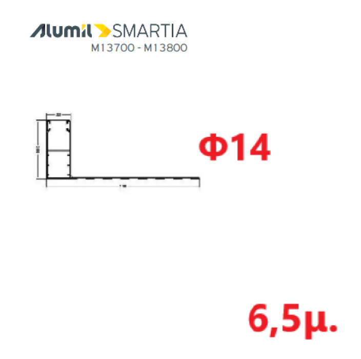 Οδηγός / Κανάλι Ρολού M1003 – Φτερό 14cm Φ14 – Λευκό 9016 – 6,5m – Alumil