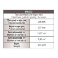 Τριπλός οδηγός για τζάμι/σήτα M9020 σειράς Μ9050 Comfort Alumil σε χρώμα λευκό 9016