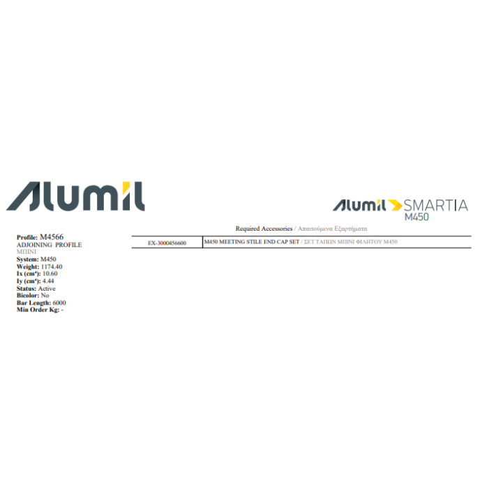Μπινί φιλητού M4566 της σειράς M450 Alumil 6m σε χρώμα λευκό 9016