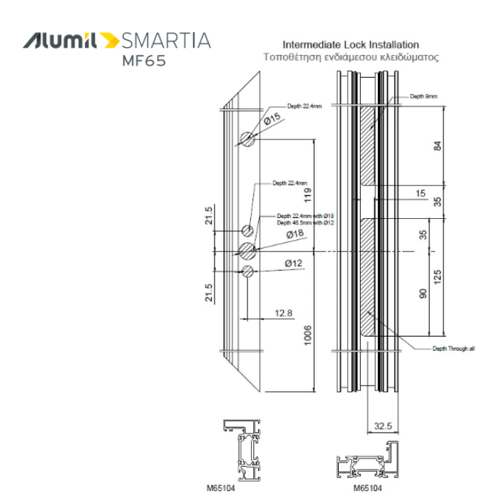 Χειρολαβή Φυσούνας της σειράς MF65 Alumil 3808501261 σε χρώμα Μαύρο