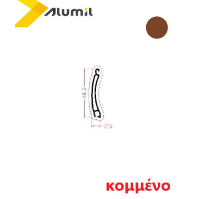 Φυλλαράκι αλουμινίου ΑΤ 10Χ43 (303015) για ρολά Alumil σε χρώμα καφέ 8014 κομμένο στα μέτρα σας