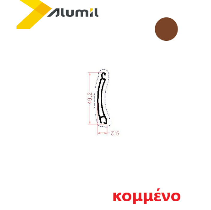 Φυλλαράκι αλουμινίου ΑΤ 10Χ43 (303015) για ρολά Alumil σε χρώμα καφέ 8014 κομμένο στα μέτρα σας