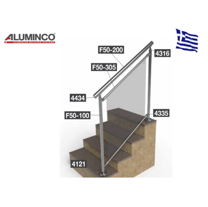Σύνδεσμος κολώνας F50-100 με προφίλ Φ26 Aluminco 4335