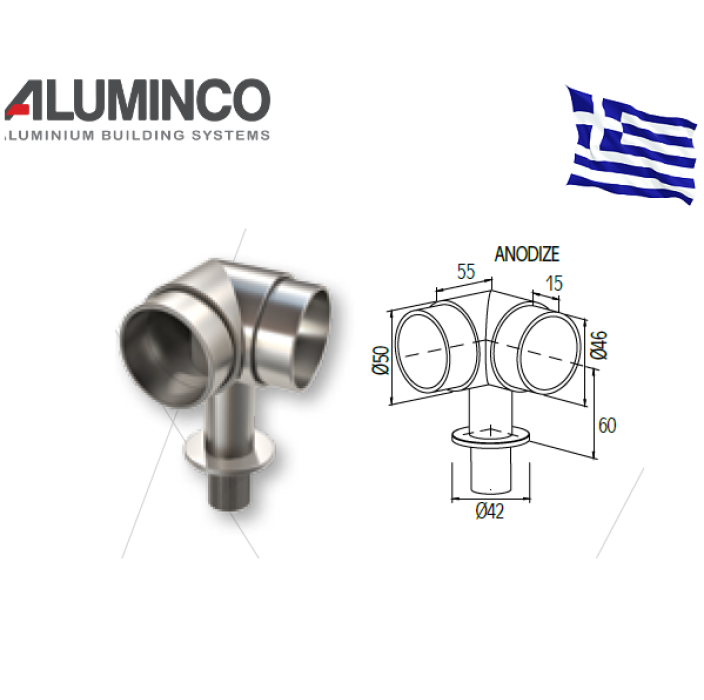 Γωνιακός σύνδεσμος 90 μοιρών για κάγκελα Inox κουπαστής  Φ50 με κολώνα Φ42 Aluminco 4231