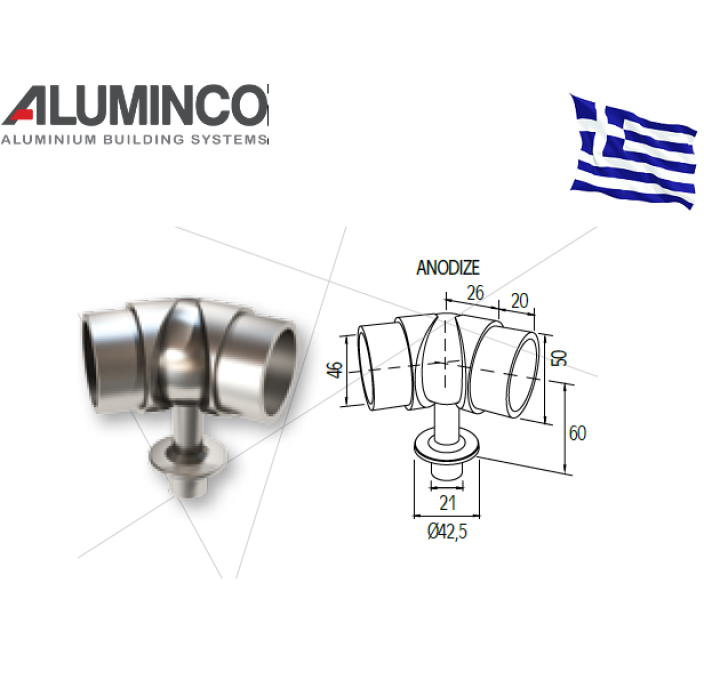 Σύνδεσμος μεταβλητής γωνίας για κάγκελα Inox κουπαστής  Φ50 με κολώνα Φ42 Aluminco 4319