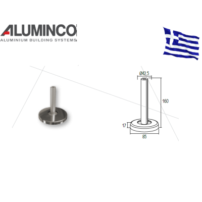 Πέλμα στήριξης Φ85 μαζί με ροζέτα  για στρογγυλή κολώνα αλουμινίου τύπου Inox Φ42 Aluminco 4115