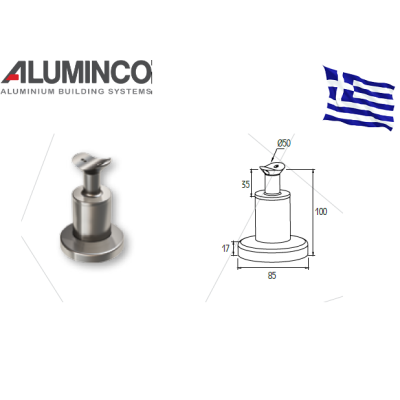 Στήριγμα κουπαστής Inox F50-200 Aluminco 4116