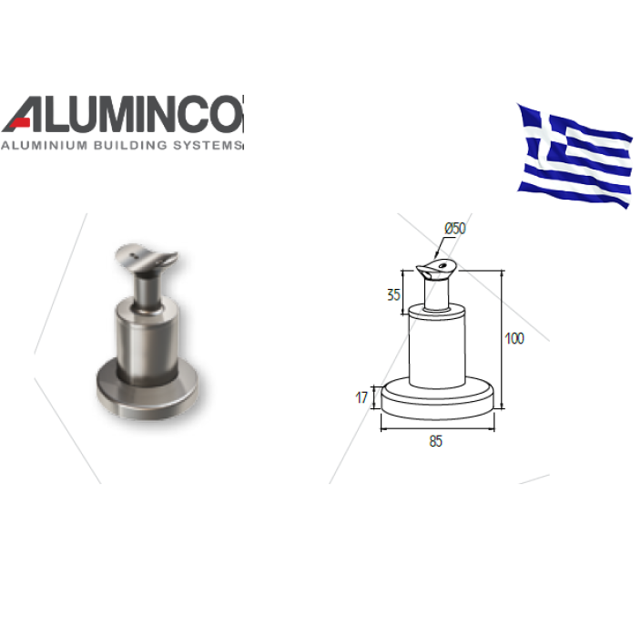 Στήριγμα κουπαστής Inox F50-200 Aluminco 4116