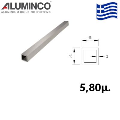 Καρέ 16x16mm Aluminco F50-302 βέργα 5,80m σε χρώμα 9005 ΜΑΤ