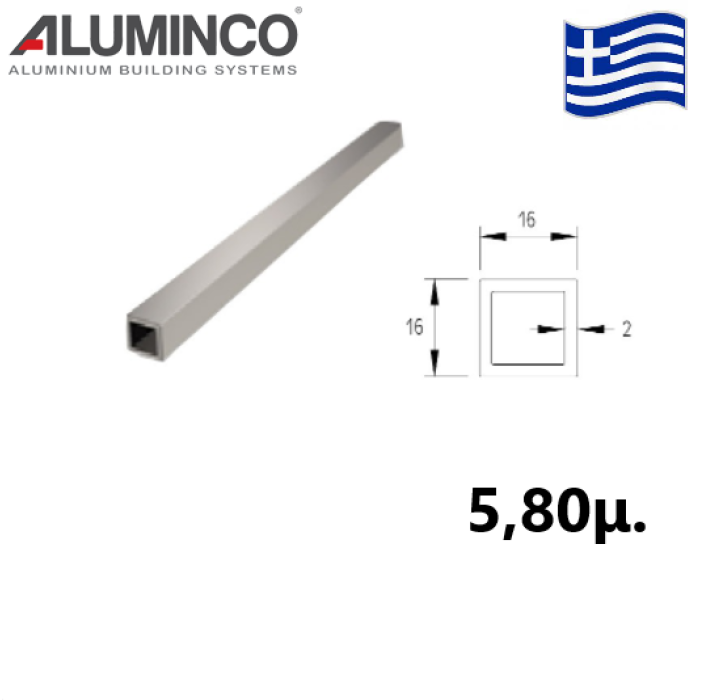 Καρέ 16x16mm Aluminco F50-302 βέργα 5,80m.