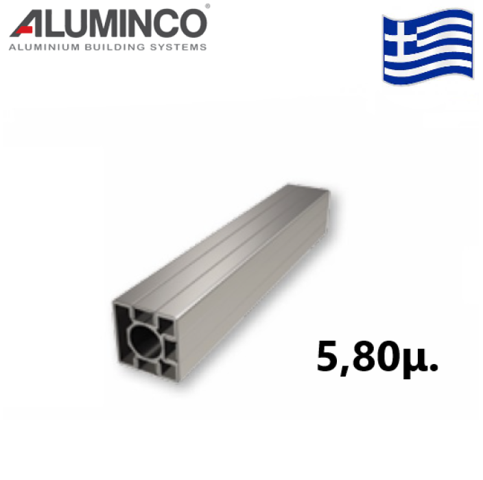 Κολώνα στήριξης τετράγωνη 40x40mm Aluminco F50-102  μήκος 5,8m.