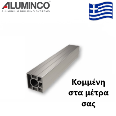 Κολόνα στήριξης 40x40mm Aluminco κομμένη στα μέτρα σας F50-102 (τιμή μέτρου)