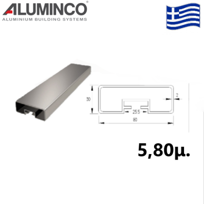 Κουπαστή 80*30 για κάγκελα αλουμινίου τύπου INOX F50-201 Aluminco μήκος 5,80m.