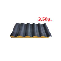 Πάνελ Κεραμίδι σε χρώμα 7015 RAL ARKHON 3,50μ.