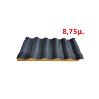 Πάνελ Κεραμίδι σε χρώμα 7015 RAL ARKHON 8,75μ.