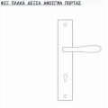 Πόμολο Φιξ 9Ρ στενή πλάκα Μαύρο Ματ Aluminium δεξί BEST