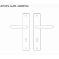 Πόμολο Φιξ 9Ρ στενή πλάκα Μαύρο Ματ Aluminium (ζεύγος) BEST