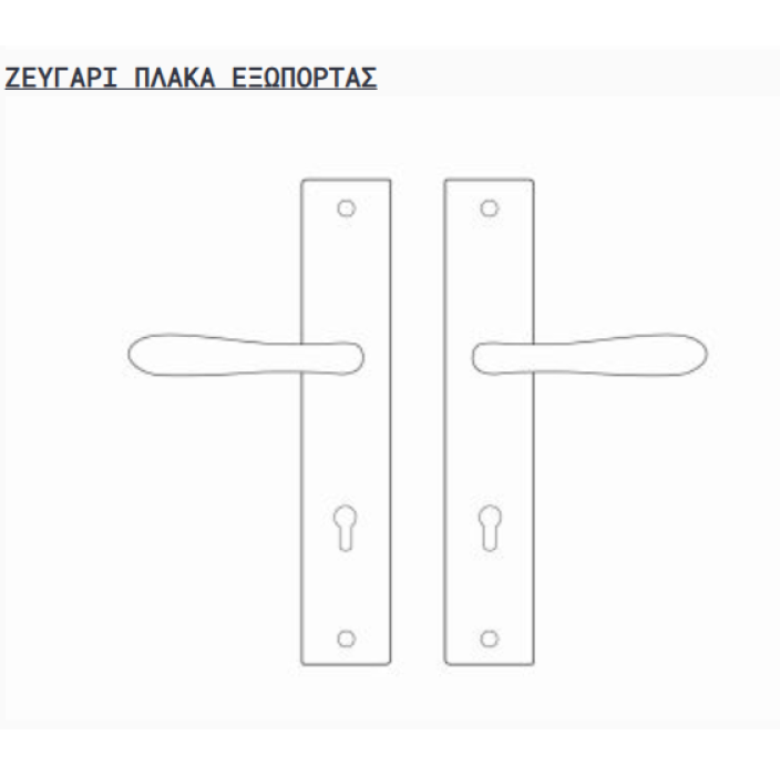Πόμολο Φιξ 9Ρ στενή πλάκα Μαύρο Ματ Aluminium (ζεύγος) BEST