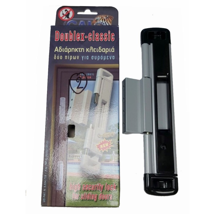 Κλειδαριά CAL Doublex Classic με κλειδί για συρόμενα κουφώματα (Ασημί) για πόρτες και παράθυρα