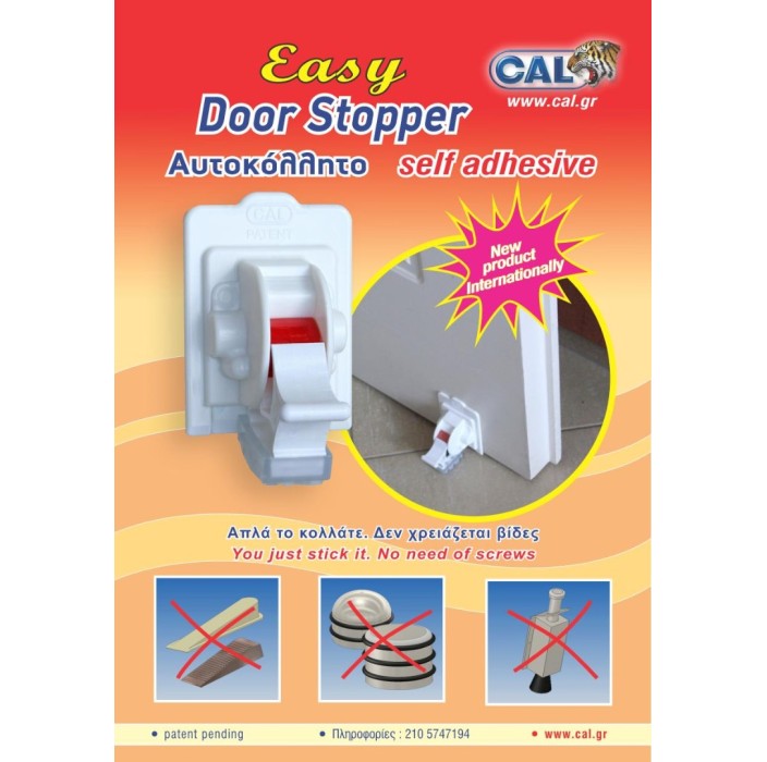 Αυτοκόλλητο Στόπερ Πόρτας EASY DOOR STOPPER Cal